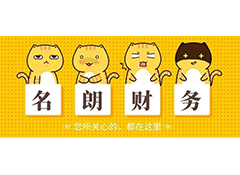 企业财税合规势在必行，合肥财税咨询公司企业应如何自查？