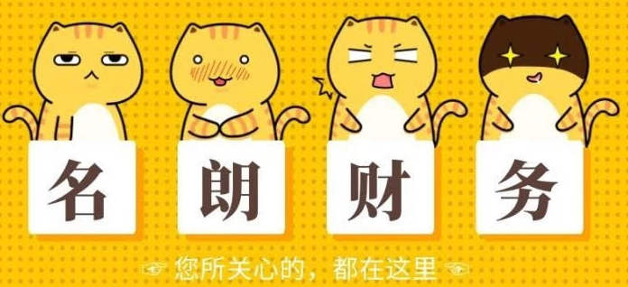 合肥会计代账的好处有哪些？