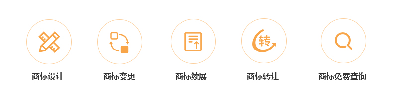 注册商标.jpg